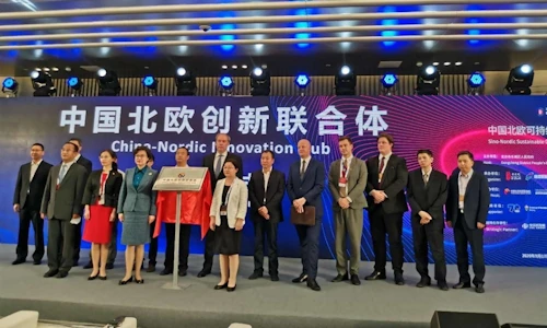Á ráðstefnunni var samráðsvettangurinn Sino-Nordic Innovation Hub stofnaður. 