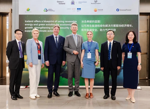 China-Europe Energy Technology Innovation Cooperation Forum 